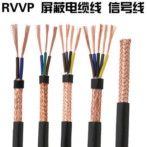 電纜屏蔽層是什么？ 